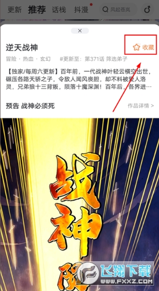 ����ջ���°�����