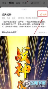 ����ջ���°�����