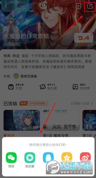 ����ջ���°�����