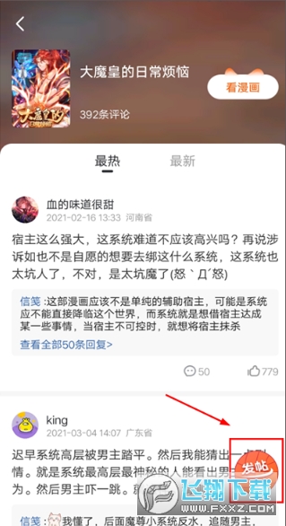 ����ջ���°�����