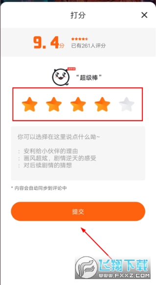 ����ջ���°�����