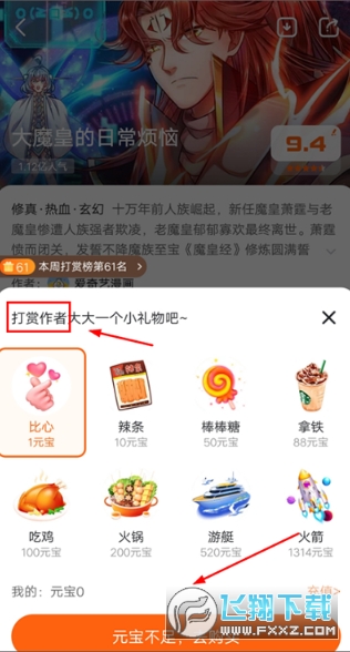 ����ջ���°�����