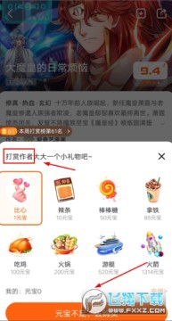 ����ջ���°�����