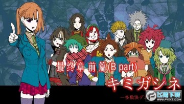 ������������������Ϸ���Դ�ȫ_����������ǰƪȫ����ͼ�����