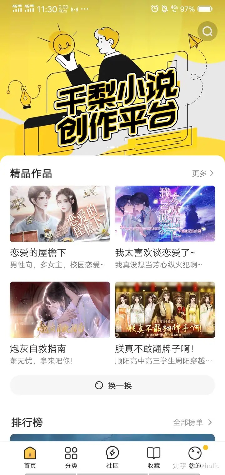 ǧ�滥��app�ֻ����°�