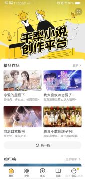 ǧ�滥��app�ֻ����°�