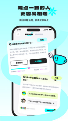 ocha�ʴ�����app�ֻ���