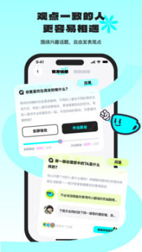 ocha�ʴ�����app�ֻ���