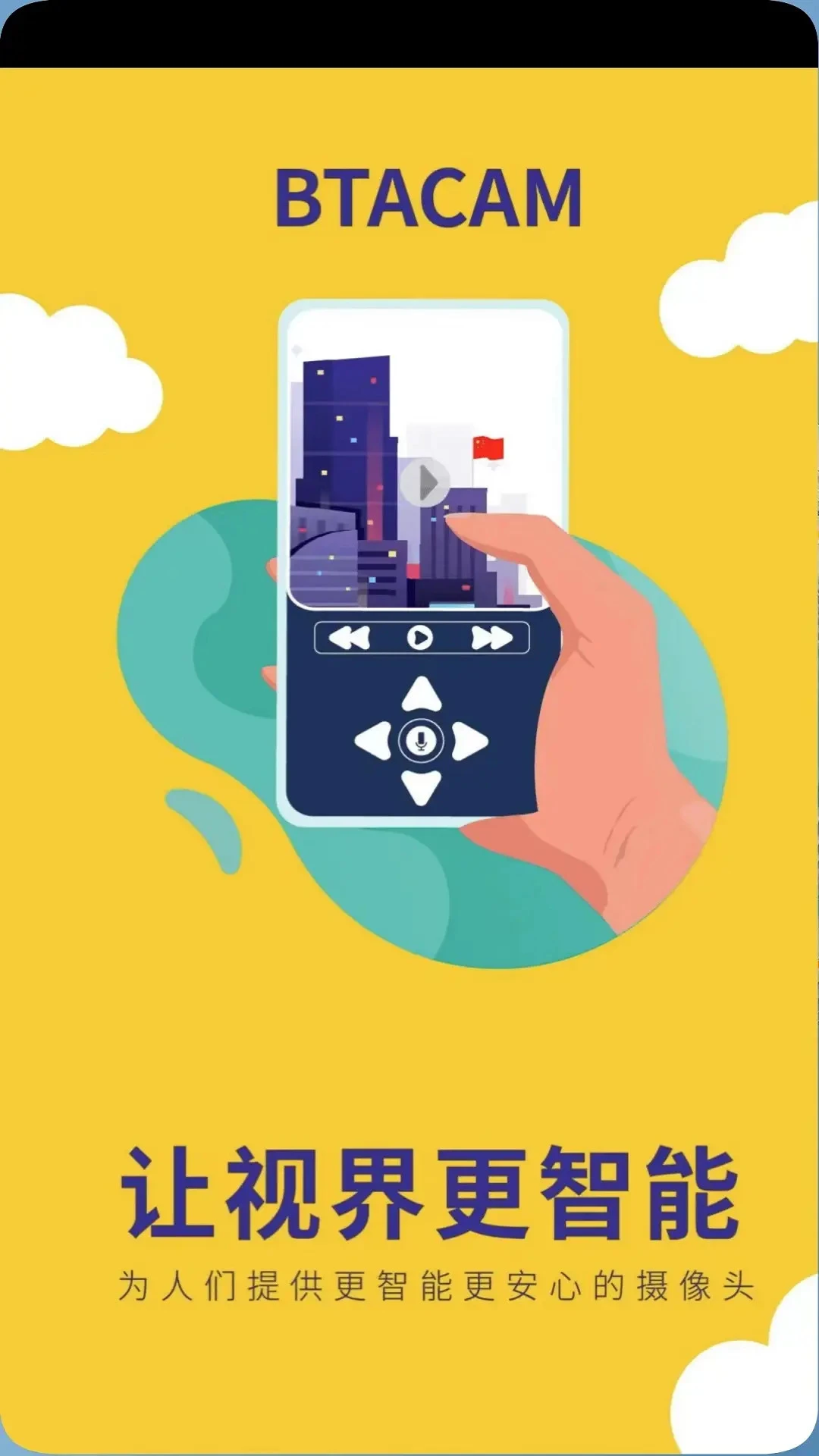 BTACAM������ٷ���������