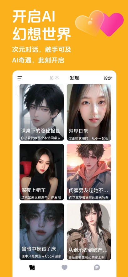 �ǻ�(��Ļ)ai����app��׿��