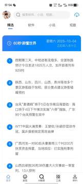 ̫�Ҿ���app�ٷ����°�