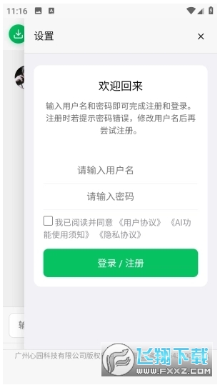 Dreamlove��ѽ��������°�