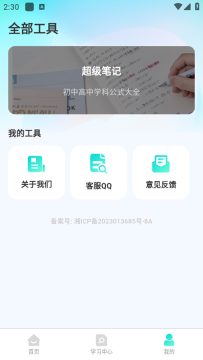 ����������ٷ����°�