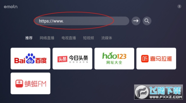 EmotnBrowser���ص��Ӱ�