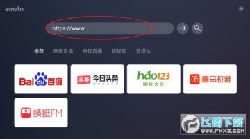 EmotnBrowser���ص��Ӱ�