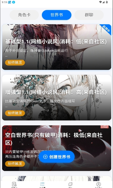 ������ħai�Ի���Ѱ����°�