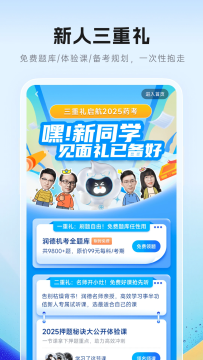 润德教育 润德教育