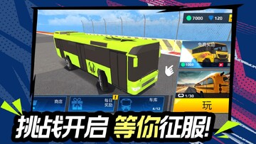 冲锋小破车 冲锋小破车