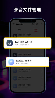 ȫ��¼�����ֻ���Ѱ�