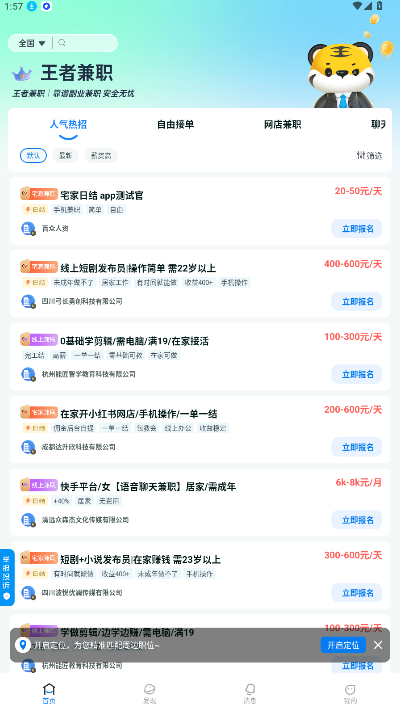 ���߼�ְ��׿��ͻ������°�