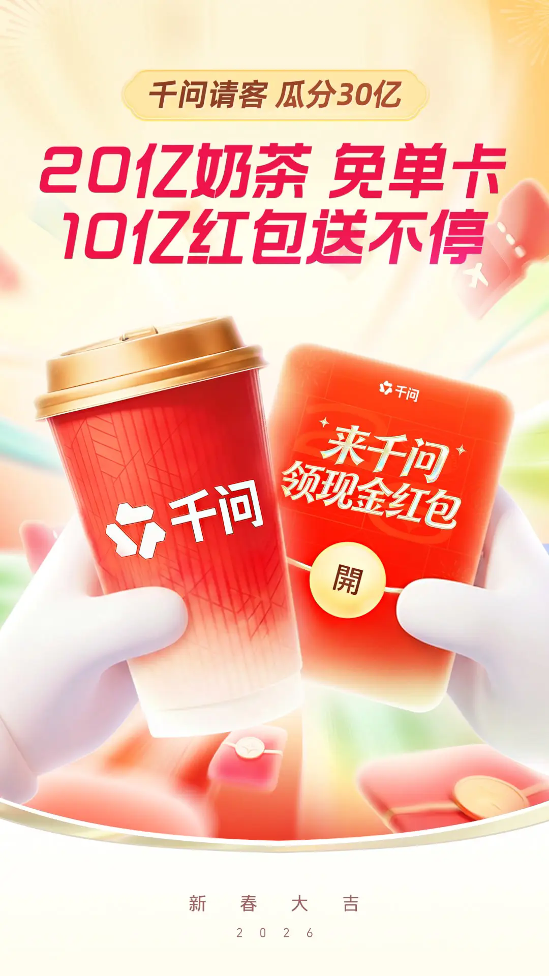 ǧ��(�����ⵥ)app�ٷ���Ѱ�