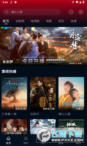 ��ŸӰ�Ӵ�ȫ���׷�������ֻ���