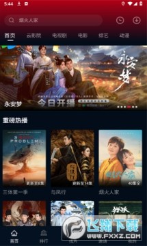 ��ŸӰ�Ӵ�ȫ���׷�������ֻ���