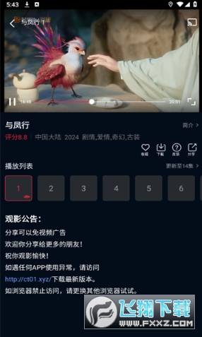 ��ŸӰ�Ӵ�ȫ���׷�������ֻ���