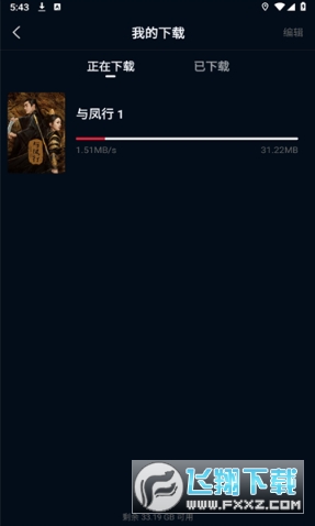 ��ŸӰ�Ӵ�ȫ���׷�������ֻ���