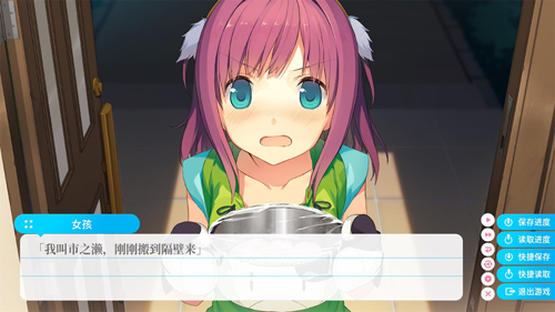 苍之彼方的四重奏安卓汉化版 苍之彼方的四重奏安卓汉化版