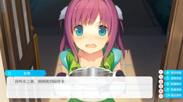 苍之彼方的四重奏安卓汉化版 苍之彼方的四重奏安卓汉化版