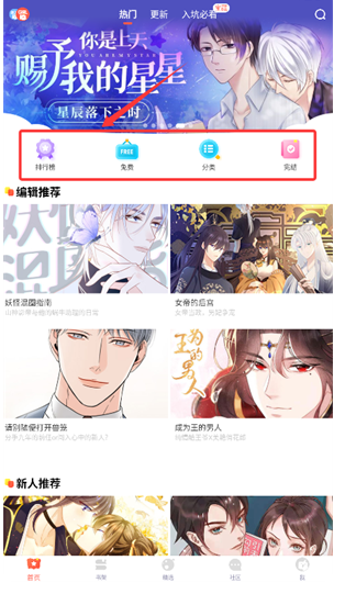 �������app��Ѱ�