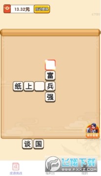 ����׬Ǯ�����°�������ذ�׿��