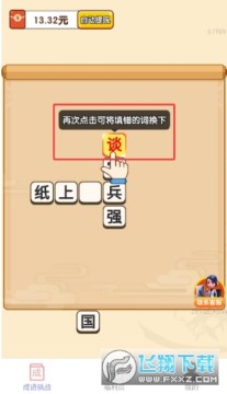 ����׬Ǯ�����°�������ذ�׿��