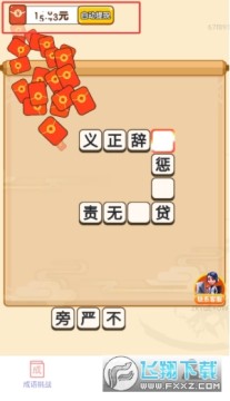 ����׬Ǯ�����°�������ذ�׿��