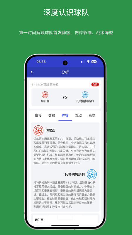 ��������app�ٷ���׿��