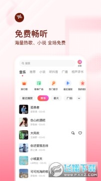 ��������app��׿��ٷ���