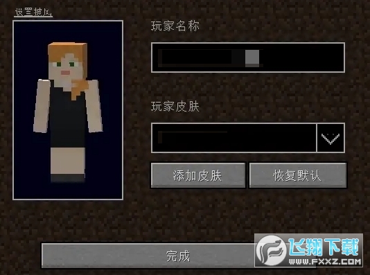 mc.js1.8.8������İ�