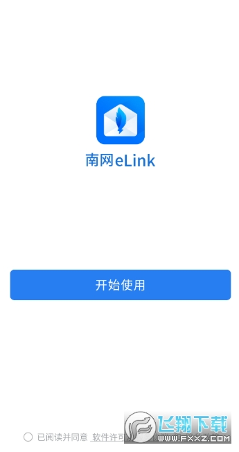 ����eLink�ֻ��ͻ������°�