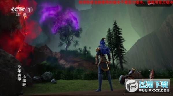 ���̵���tv�氲װ��