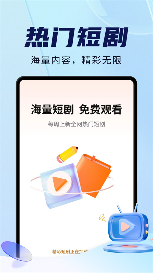 ��Ѷ̾�̫��app���غ����