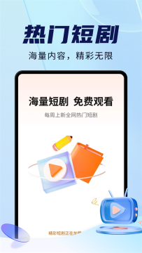 ��Ѷ̾�̫��app���غ����