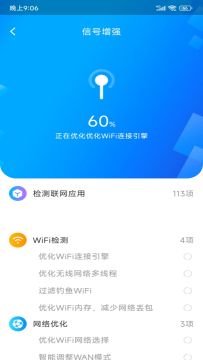 wifi����Կ��app��׿��