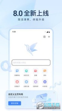 Ѹ�׵�Ӱapp���°汾�����ֻ���