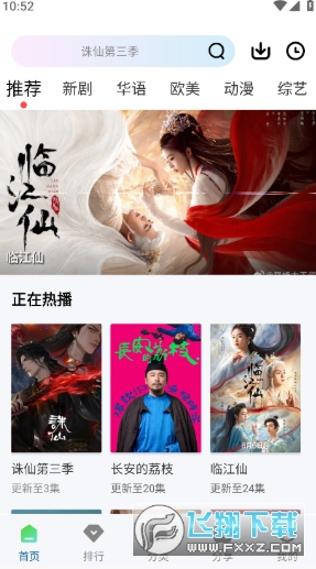 �ƶ�Ӱ�Ӵ�ȫ�������°�