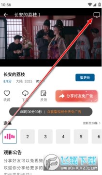 �ƶ�Ӱ�Ӵ�ȫ�������°�