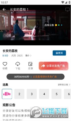 �ƶ�Ӱ�Ӵ�ȫ�������°�