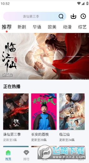 �ƶ�Ӱ�Ӵ�ȫ�������°�