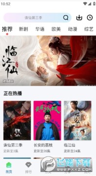 �ƶ�Ӱ�Ӵ�ȫ�������°�