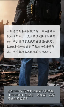 codgame官方正版 codgame官方正版